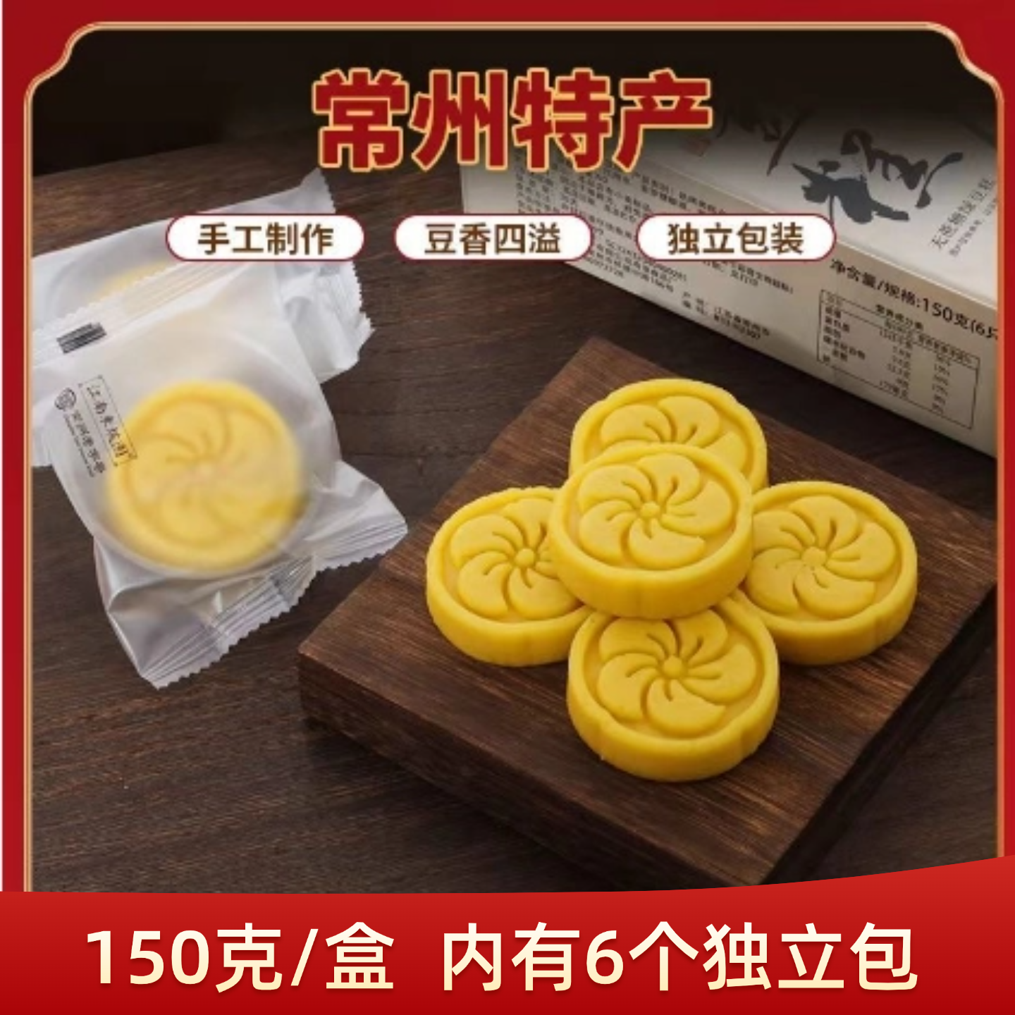 老字号0无糖食品绿豆糕零食休闲茶点心早餐老人糖人孕妇儿童糕点,淘宝优惠券,粉丝福利购,淘宝优惠卷