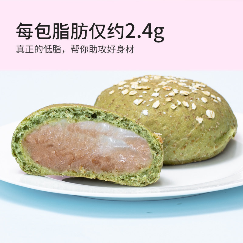 欧包全麦面包无糖早餐健身代餐精油 康贤食品西式糕点