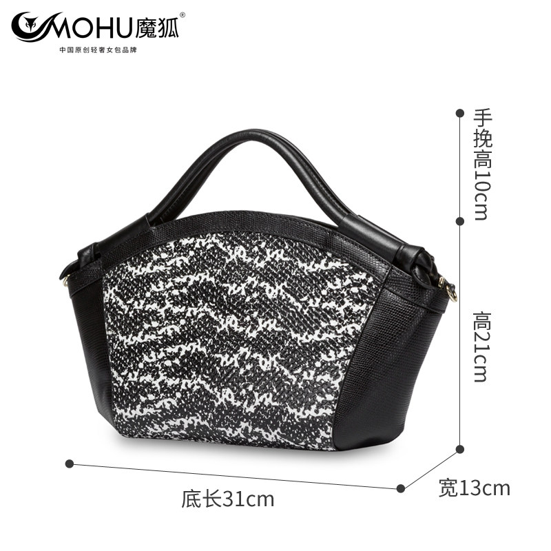 真皮鳄鱼纹新款贝壳包单肩斜饺子包 魔狐女士包袋