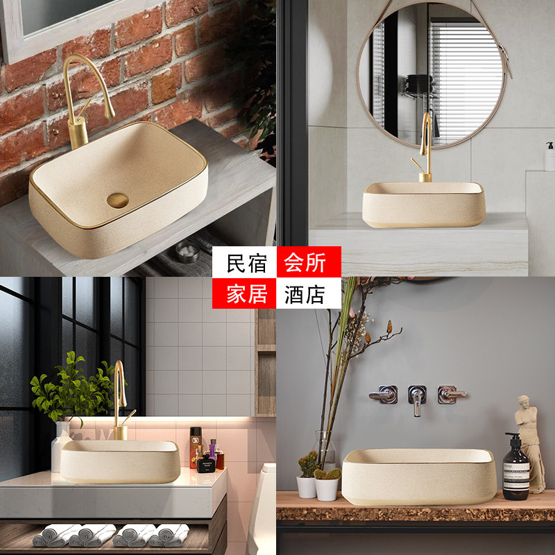 民宿复古金边轻奢台上盆洗手盆家用陶瓷面盆阳台卫生间洗脸盆单盆,淘宝优惠券,粉丝福利购,淘宝优惠卷