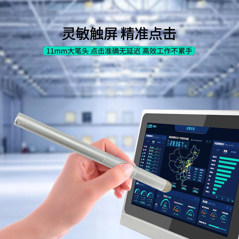 大号电容笔半导体设备触控笔工控触摸屏一体机笔触屏笔配线配底座,淘宝优惠券,粉丝福利购,淘宝优惠卷