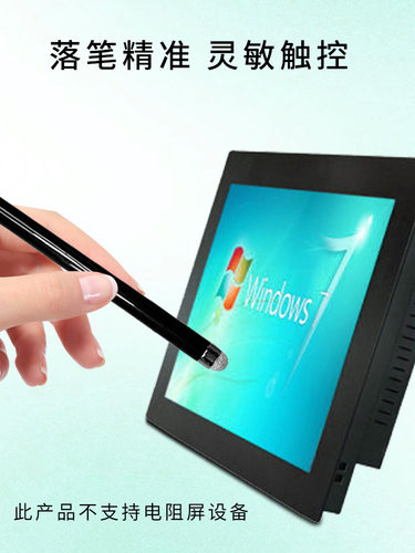 工业电容屏触控笔触摸笔一体机手写笔平板点击触屏笔通用纤维静音 - 图1