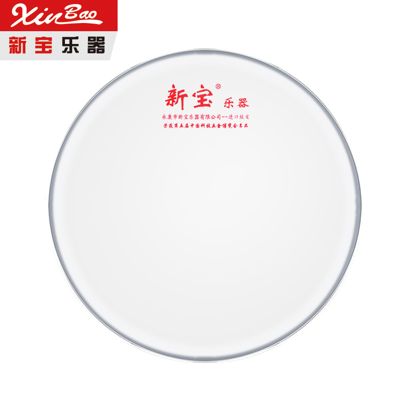 新宝原装大军鼓鼓皮22英寸56CM大鼓皮24英寸60CM队鼓鼓面40元2张 - 图3