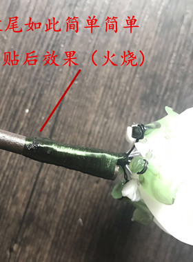 多股丝绒线缠花线手工diydiy饰品