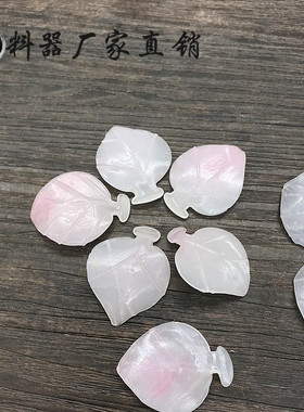 diy花瓣发簪饰品古法琉璃
