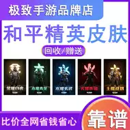 青龙白虎朱雀 新人首单立减十元 21年8月 淘宝海外