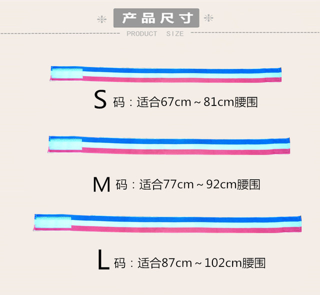 Adult diaper fastening belt magic meson