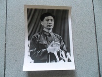 Wang Hongwen Photo Wang Hongwens Old Photo Wenge Period Wang Hongwen Great Photo