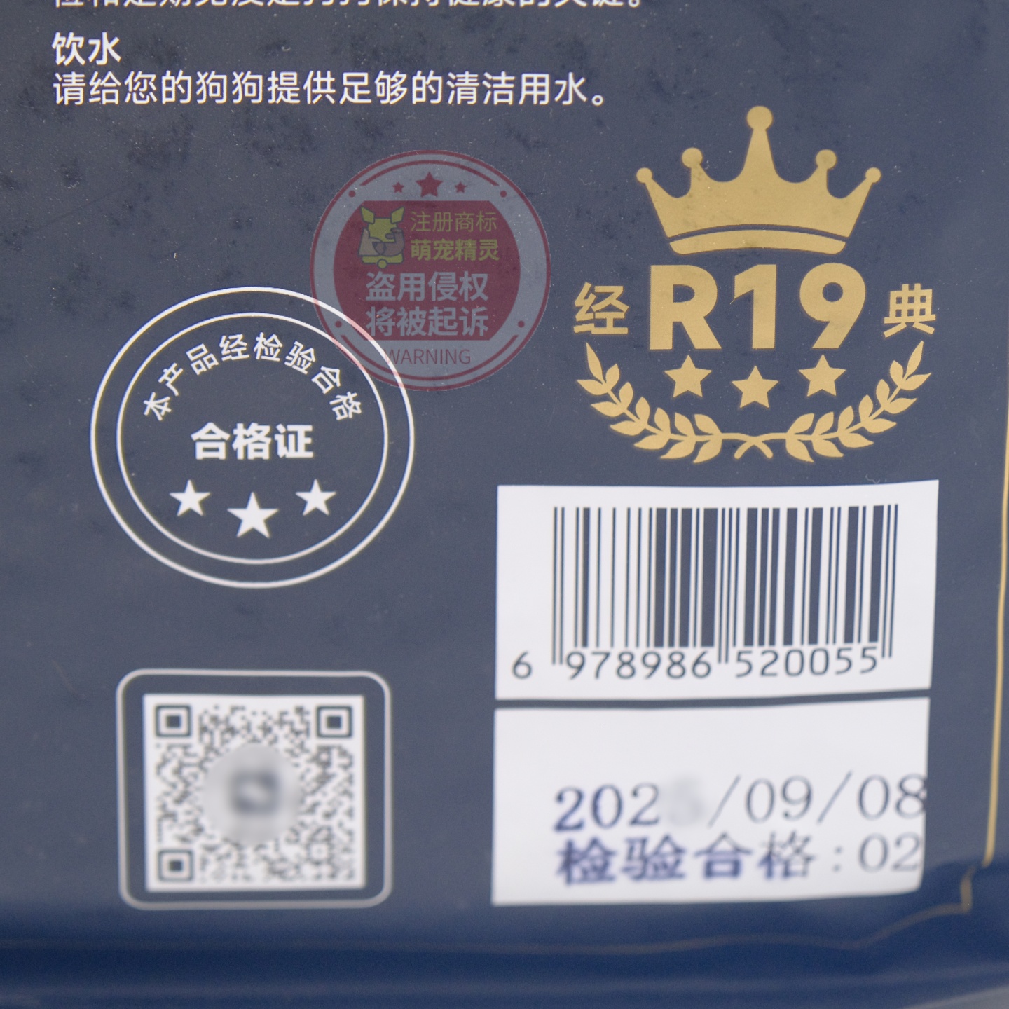 爱瑞宝鸭肉梨舒泪痕全价全年龄冻干狗粮幼犬成犬鸡肉通用粮1.5kg - 图3