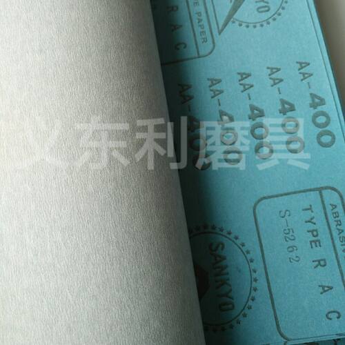 富士星干砂纸打磨抛光木工干磨沙纸日本进口耐磨砂皮家具油漆砂布 - 图2
