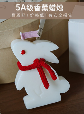 中秋礼品实用送客户月兔香薰蜡烛