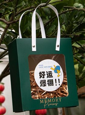 透明七夕情人节手提香薰礼盒
