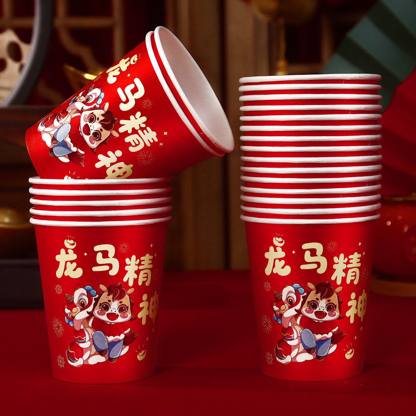 一次性纸杯2026过年新款马年纸杯加厚耐高温春节新年高档硬水杯子,淘宝优惠券,粉丝福利购,淘宝优惠卷