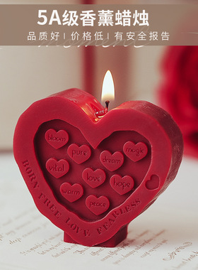 红色爱心香薰蜡烛礼盒生日礼物