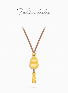 TWINS LULU古法拉丝葫芦财神项链TSJ8656