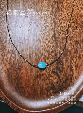 花桐里  原矿绿松，晶体砂圆珠颈链锁骨链纯银调节链