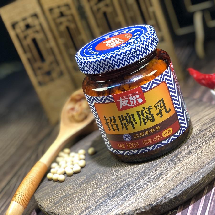友泉招牌香辣思乡豆腐乳农家自制江西特产霉豆腐下饭菜240g*4瓶装