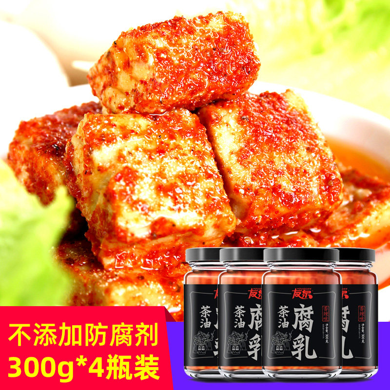 友泉茶油香辣豆腐乳江西特产农家自制湖南四川红油霉豆腐下饭菜,淘宝优惠券,粉丝福利购,淘宝优惠卷