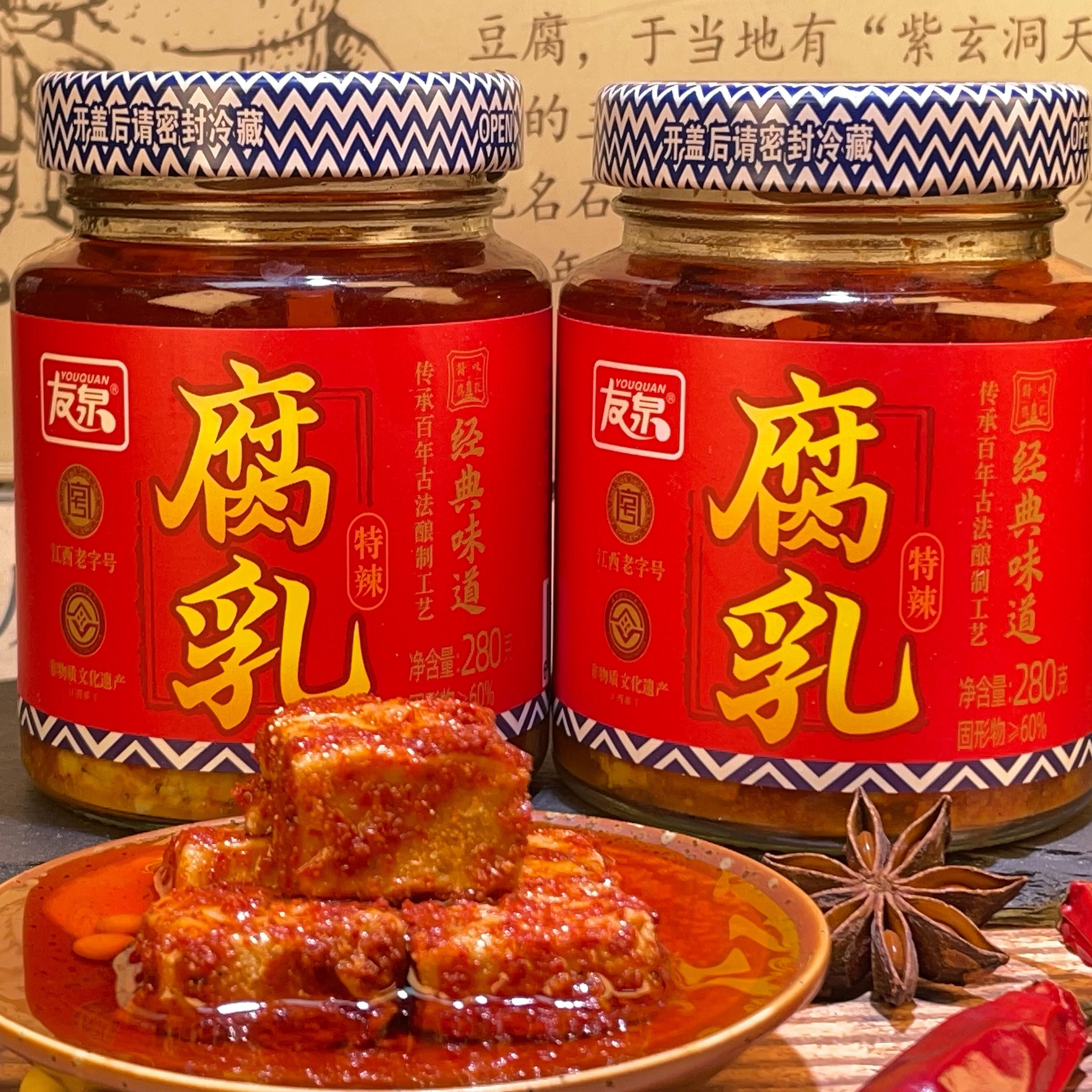 友泉茶油香辣霉豆腐乳农家自制卤乳腐江西四川云湖南特产麻辣特辣