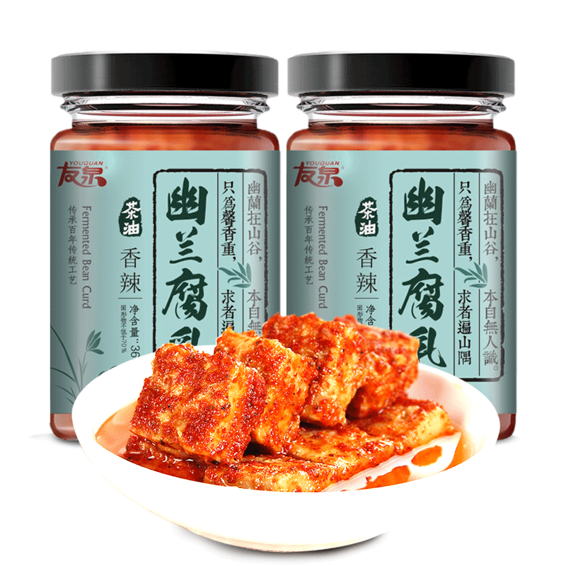 友泉江西茶油腐乳 香辣豆腐乳赣南霉豆腐农家自制特产368g大瓶装