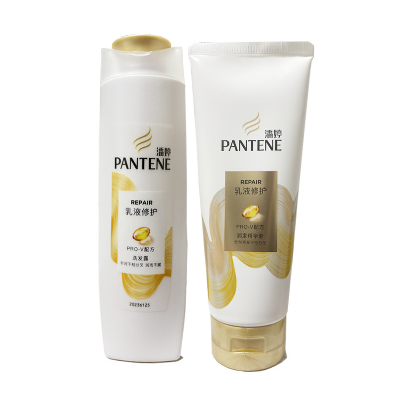 潘婷洗发水乳液修护丝质顺滑护发精华素洗发露乳商场同款家用正品,淘宝优惠券,粉丝福利购,淘宝优惠卷