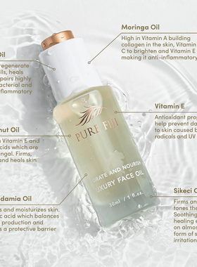 purefiji斐济进口面部提亮肤色保湿精华油face oil30ml 2027.3