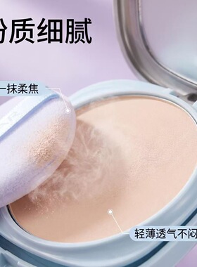 正品新款蕾琪防晒粉饼持久控油遮瑕定妆防水防汗不脱妆美白定妆粉