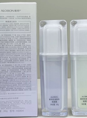 雅邦控油隐形隔离霜保湿自然提亮不假白质地柔和素颜霜妆前隔离乳