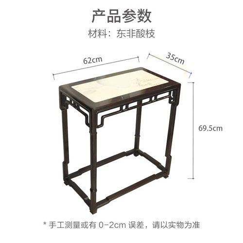 明式花几黑酸枝云石小条案实木盆景桌底座架红木玄关花架家具 - 图3