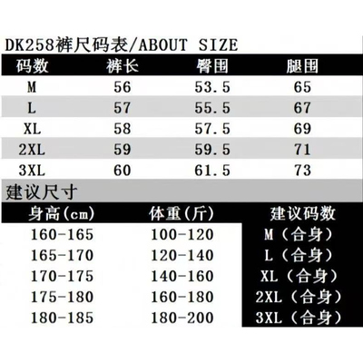 美式扎染脏脏短裤男夏季新款宽松直筒运动休闲裤子青少年五分潮牌