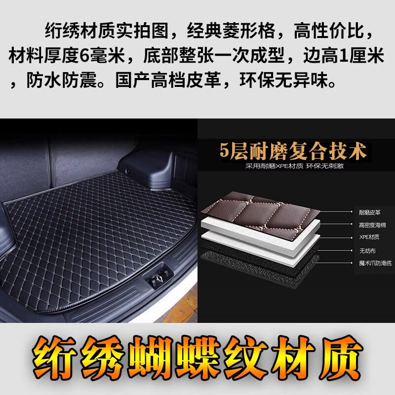 适2023-24-25款特斯拉Model S内饰专用后备箱垫尾厢垫子 配件改装