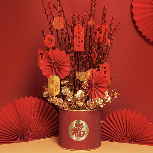 福桶配套材料包新春过年喜庆家居客厅装扮冬青年宵花桶抱抱桶套装 - 图1