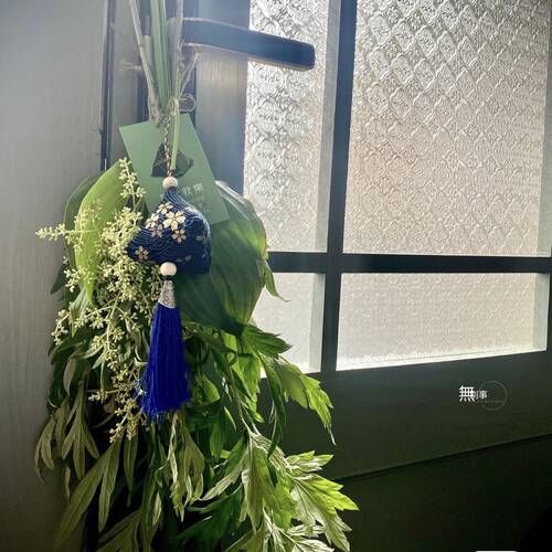 心悠端午节高档粽子艾叶香包古风香囊艾草门挂花束公司活动小礼品 - 图1