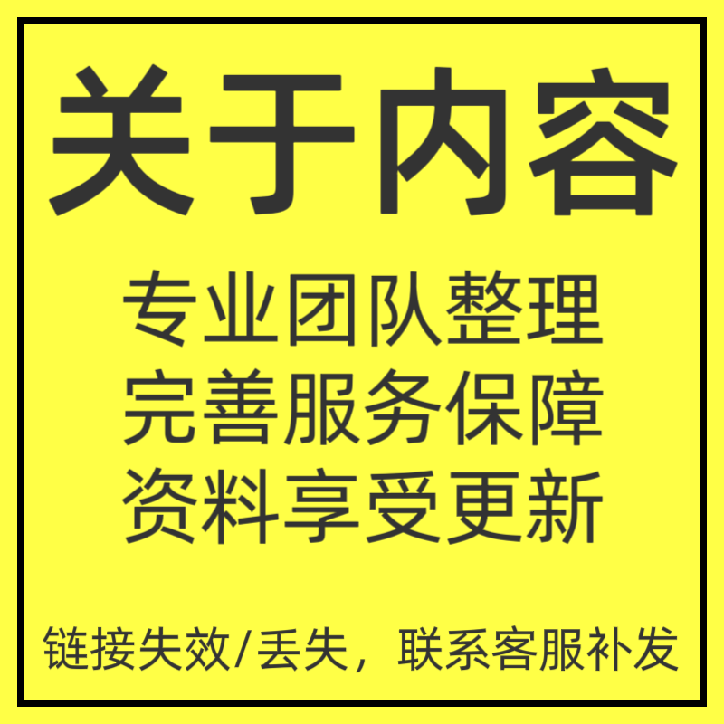 工程师工作总结范文技师个人专业技术报告助理高初级职称业绩经历