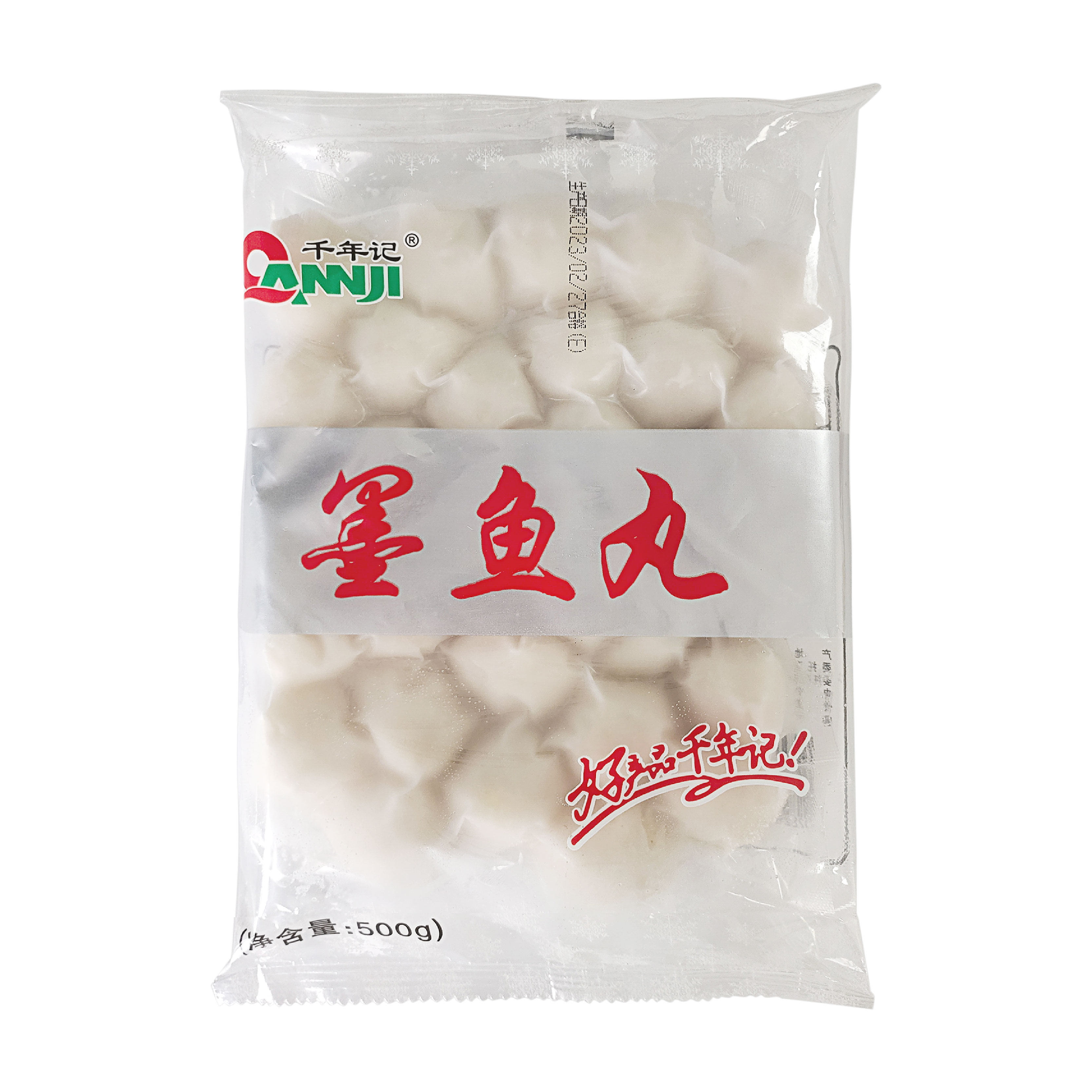 千年记墨鱼丸500g金猪仔冷冻墨斗丸火锅关东煮食材花枝丸,淘宝优惠券,粉丝福利购,淘宝优惠卷