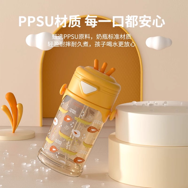 可可萌 PPSU梦想儿童吸管杯 宝宝喝水杯 带背带 大容量500ml - 图1