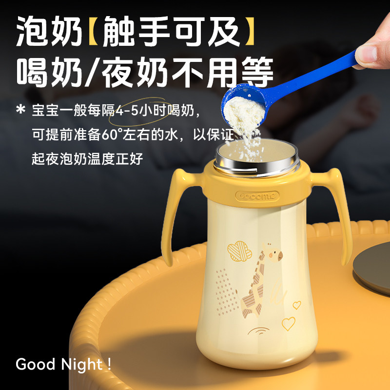 可可萌婴儿重力球宽口径把手陶瓷覆层保温吸管奶瓶280mlY字口12M+,淘宝优惠券,粉丝福利购,淘宝优惠卷