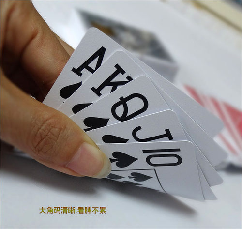 宽牌大字GYT609德州扑克牌塑料牌双面磨砂防水耐磨PVC - 图2