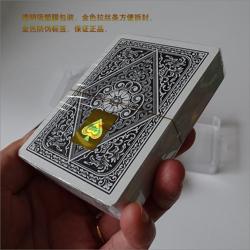 宽牌大字GYT609德州扑克牌塑料牌双面磨砂防水耐磨PVC - 图1