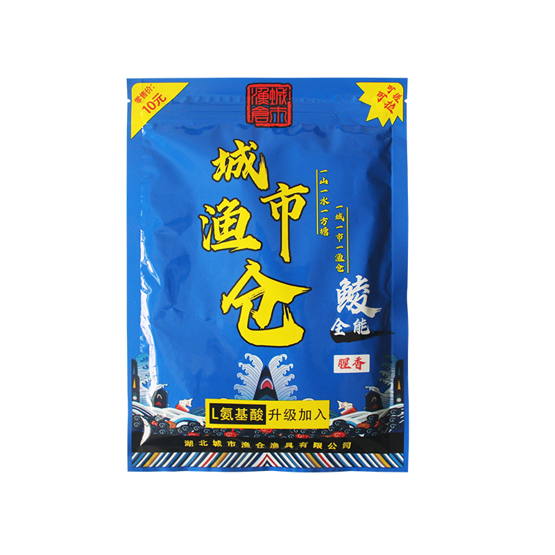 城市渔仓诱鲮魂鲮鱼饵料花生味土鲮专攻野钓pk鲮鱼窝料PK红虫颗粒 - 图3