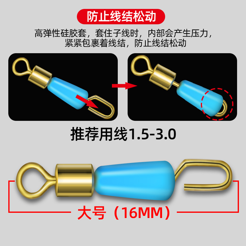 硅胶快速子线夹竞技快速换子线八字环别针连接器钓鱼线组配件套装