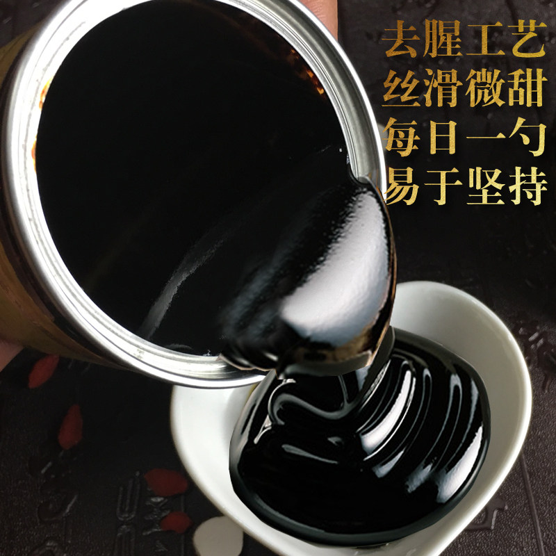 宜露膏正品高纯度男士鹿血虫草鹿鞭 宜露滋补养生鹿制膏/鹿制品