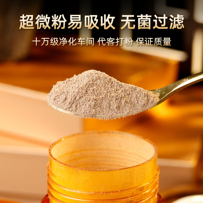 宜露正品鹿茸粉新鲜鹿茸纯鹿茸胶囊 宜露滋补养生鹿茸片