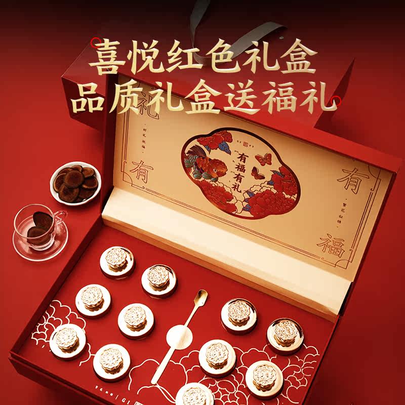  宜露滋补养生鹿茸片
