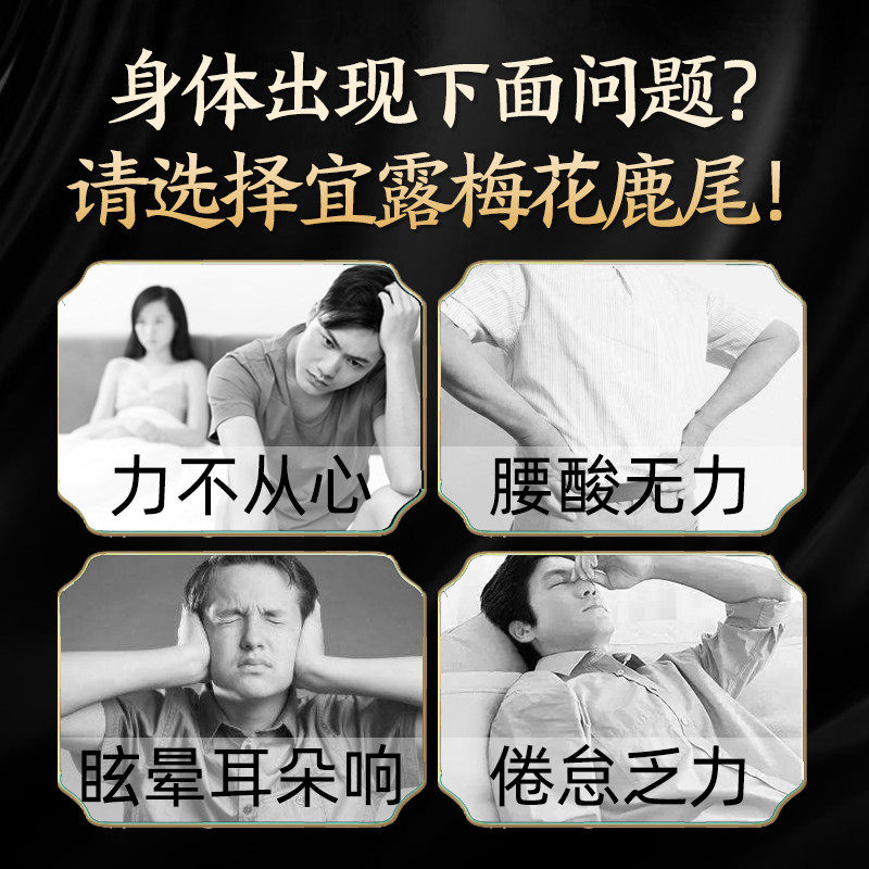 宜露正品梅花鹿尾干鹿尾整只鹿尾巴 宜露滋补养生鹿制膏/鹿制品