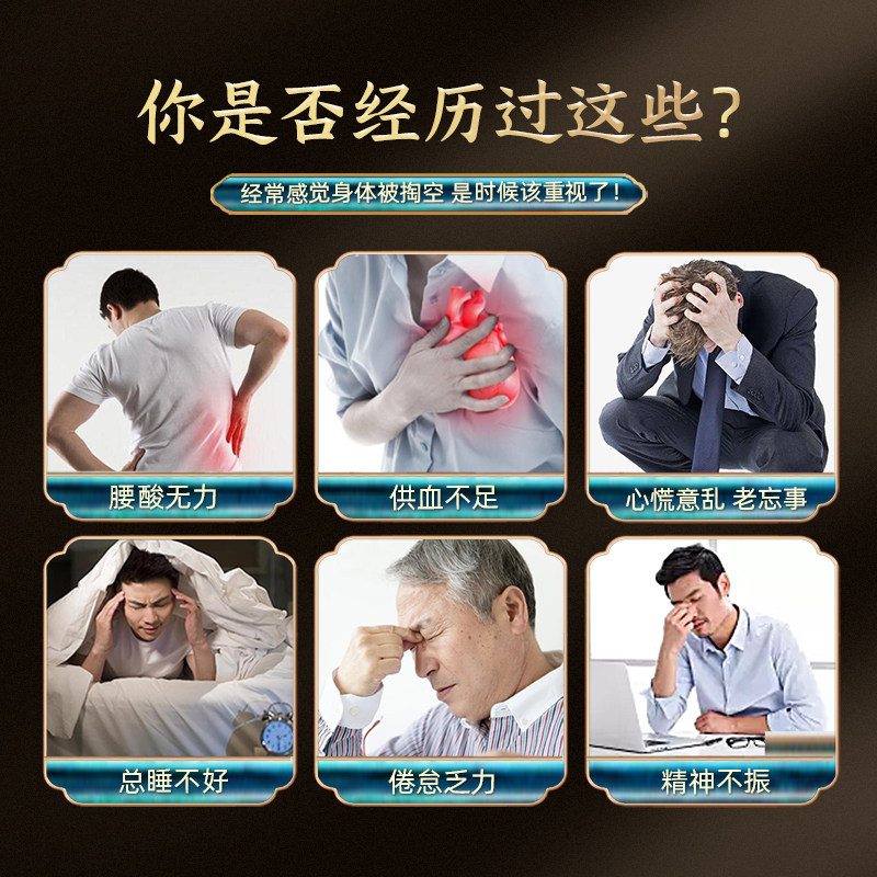  宜露滋补养生鹿制膏/鹿制品