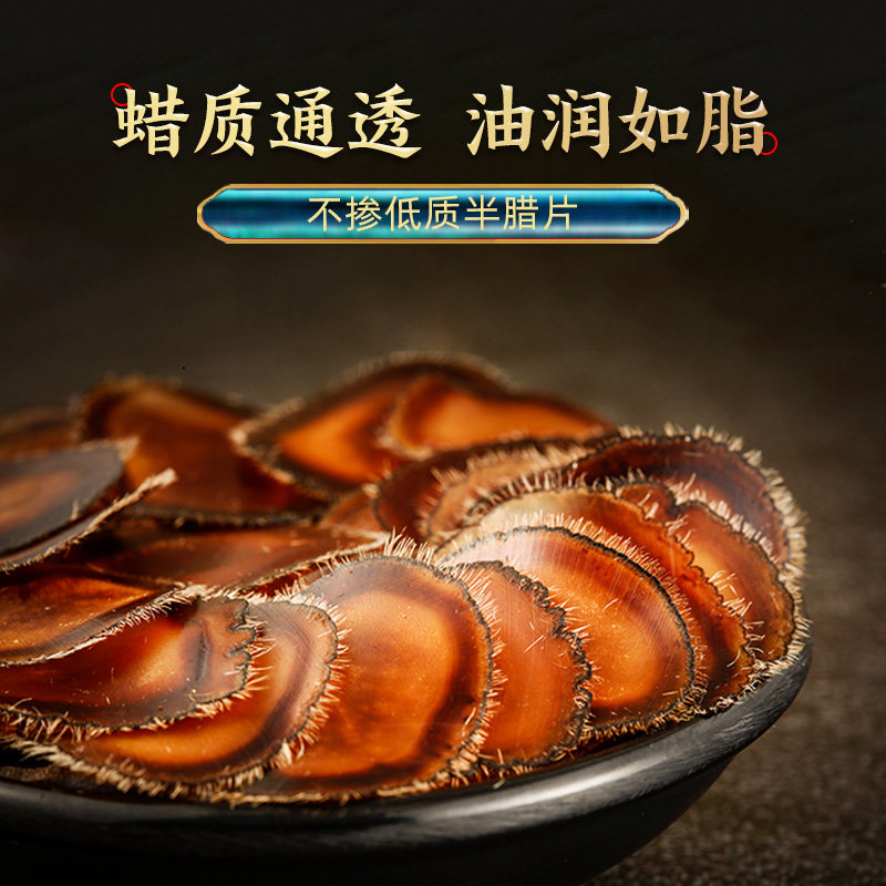 宜露正品鹿茸片腊片全蜡片整根药材 宜露滋补养生鹿茸片