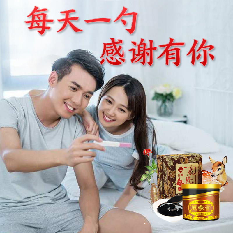 宜露正品鹿参膏胎膏吉林梅花鹿胶囊 宜露滋补养生鹿制膏/鹿制品