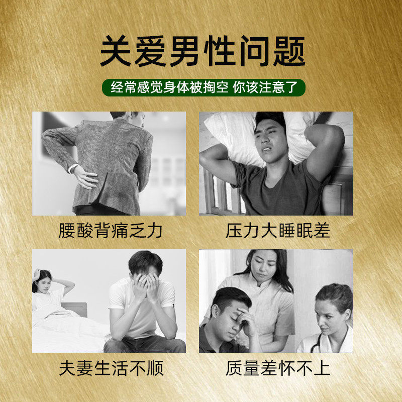 宜露金鹿丸男用正品官网鹿鞭鹿鞭丸 宜露滋补养生鹿制膏/鹿制品