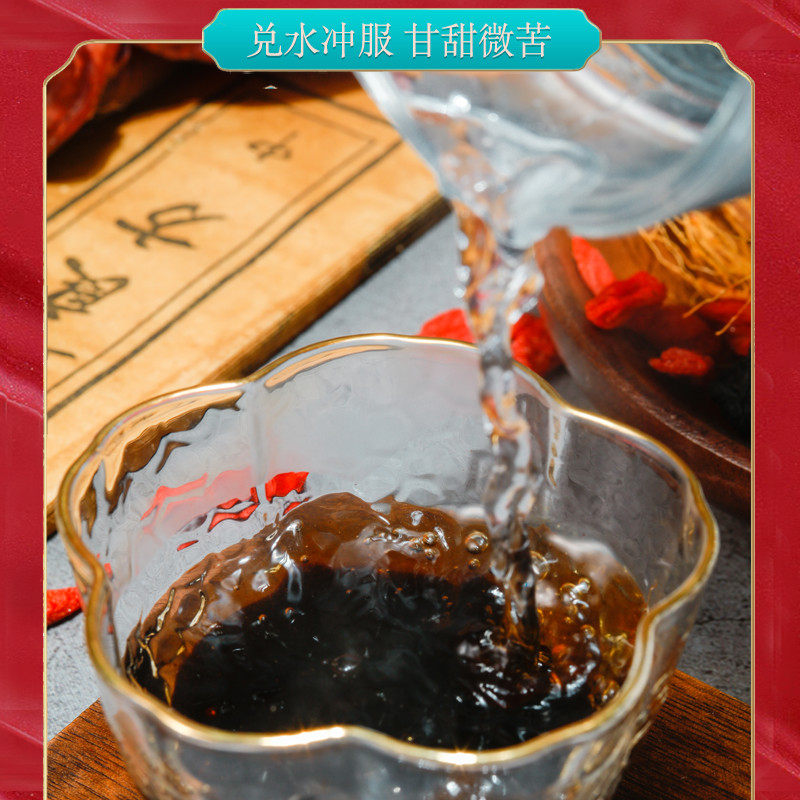 宜露鹿参膏胎膏女士鹿茸胶囊鹿胎粉 宜露滋补养生鹿制膏/鹿制品